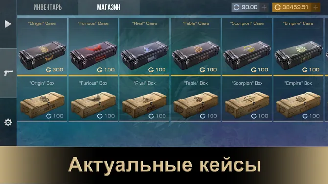 Скриншот 1/4