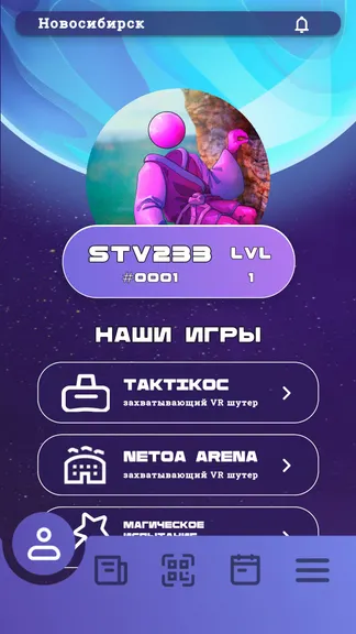 Скриншот 1/6