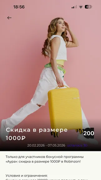 Скриншот 1/8