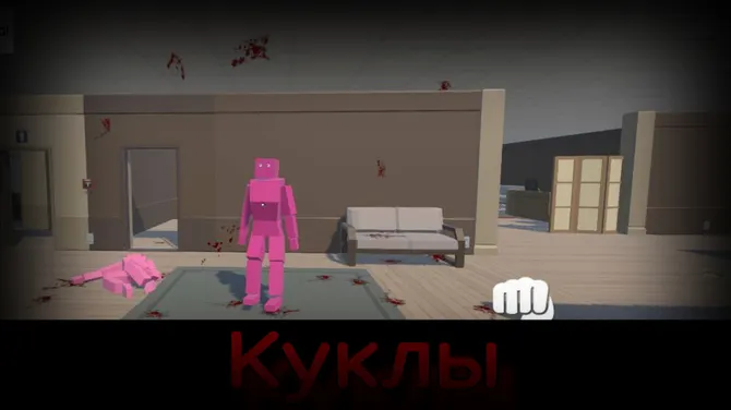 Скриншот 1/3