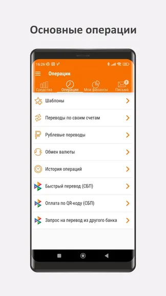 Скриншот 1/5