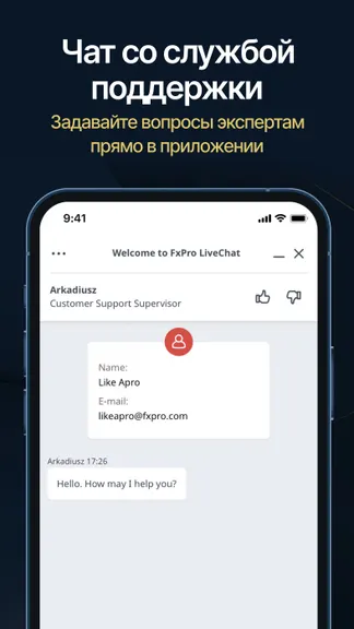 Скриншот 5/10
