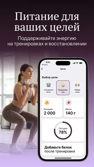 Скриншот 4/9