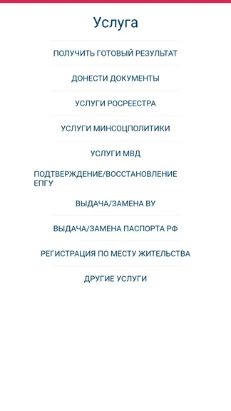 Скриншот 3/7