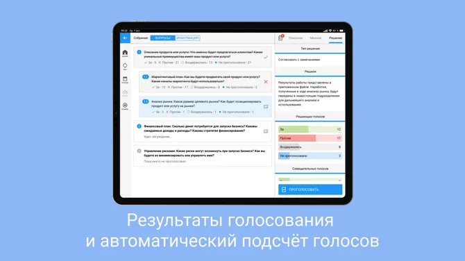 Скриншот 6/6
