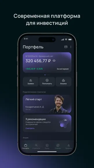 Скриншот 1/5