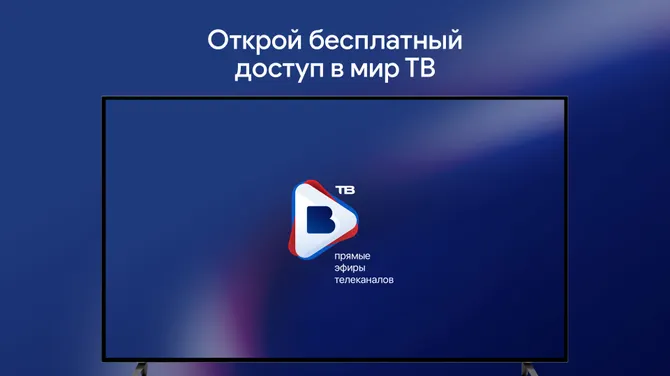 Скриншот 4/4