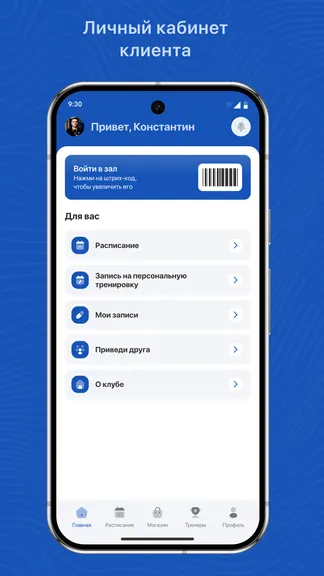 Скриншот 2/3