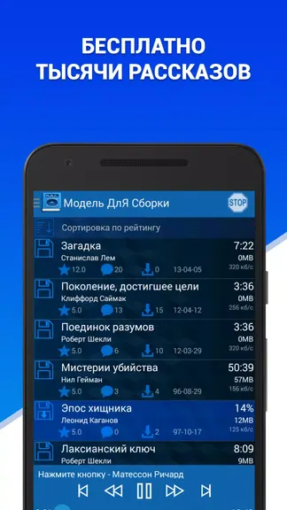 Скриншот 1/5