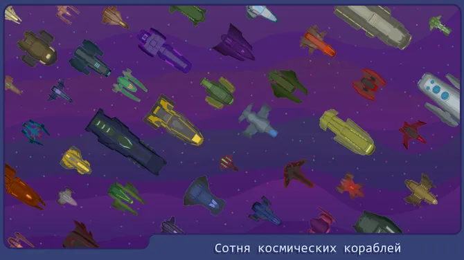 Скриншот 3/6