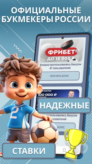 Скриншот 2/3