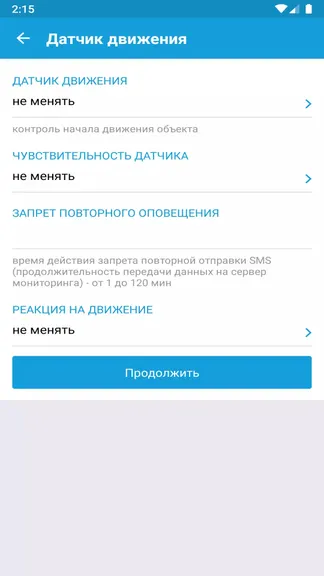 Скриншот 4/6