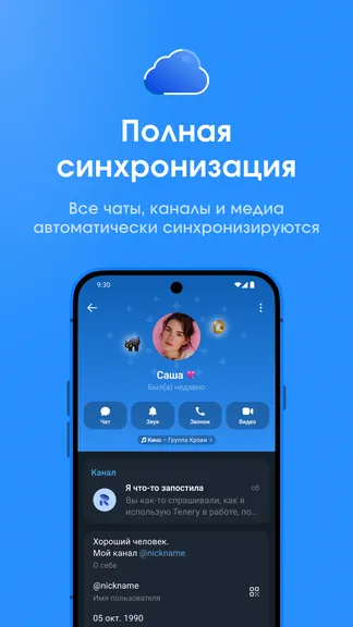 Скриншот 2/6