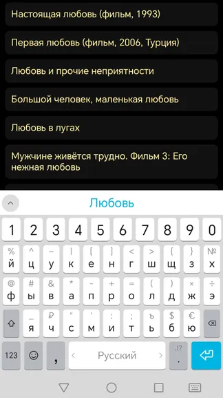 Скриншот 4/5