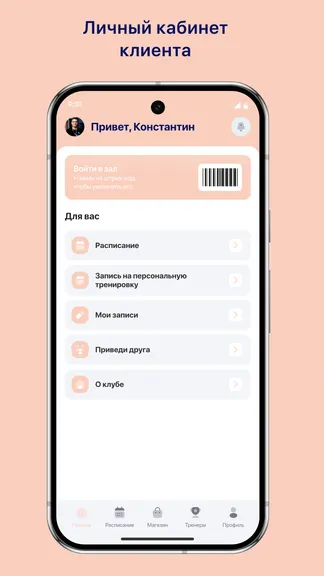 Скриншот 2/3