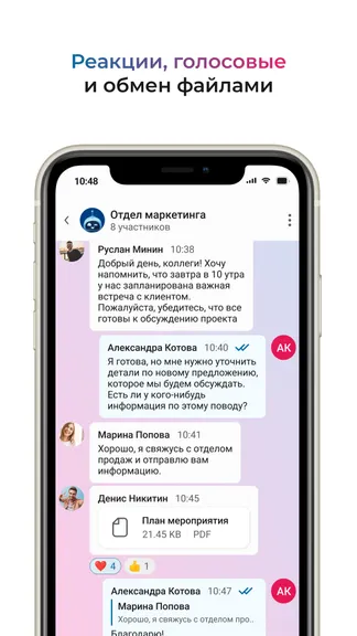 Скриншот 2/4