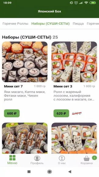 Скриншот 2/5