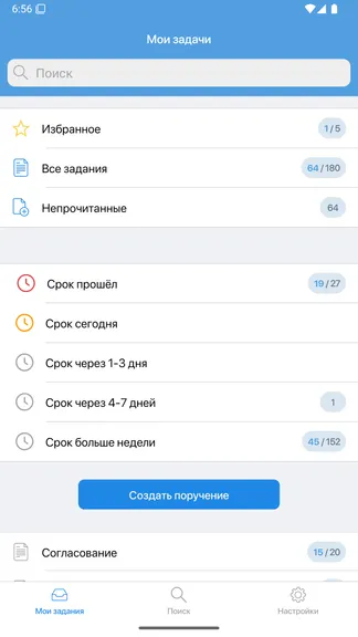Скриншот 2/4