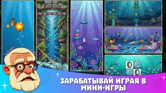 Скриншот 4/8