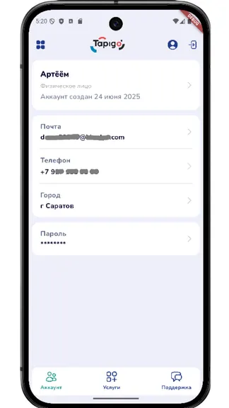 Скриншот 3/5