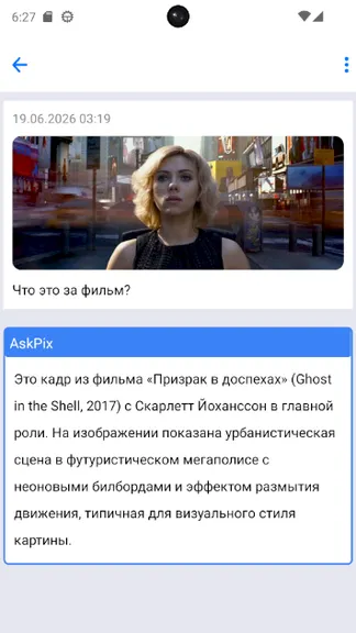 Скриншот 3/5