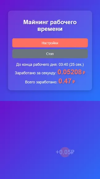 Скриншот 1/2