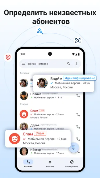 Скриншот 4/8