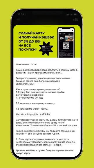 Скриншот 4/4