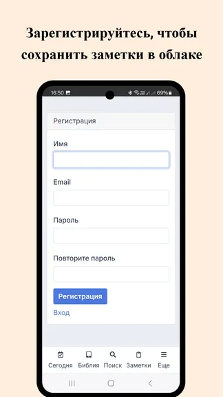 Скриншот 7/7