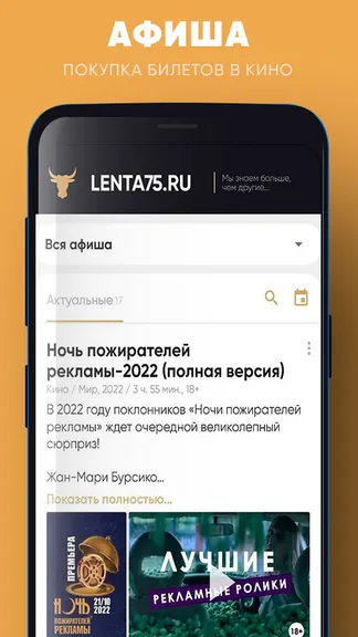 Скриншот 3/6