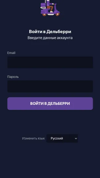 Скриншот 3/4