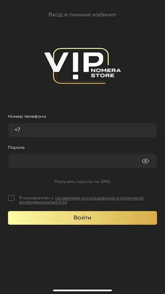 Скриншот 1/4