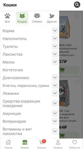 Скриншот 2/4