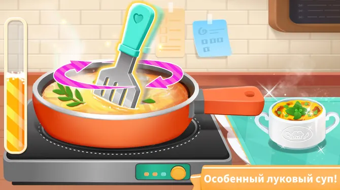 Скриншот 5/5