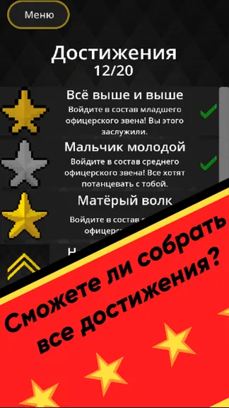 Скриншот 4/4