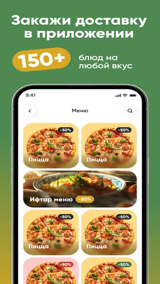Скриншот 2/5