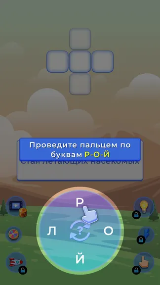 Скриншот 6/7