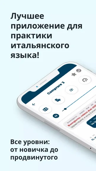Скриншот 1/8