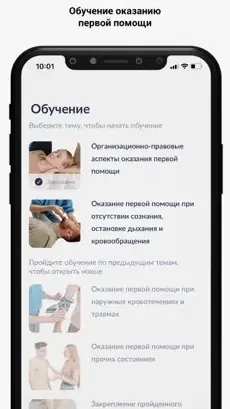 Скриншот 1/6