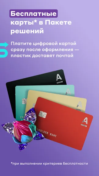 Скриншот 4/7
