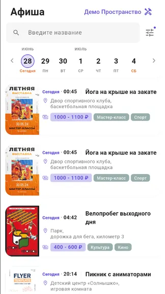 Скриншот 1/3