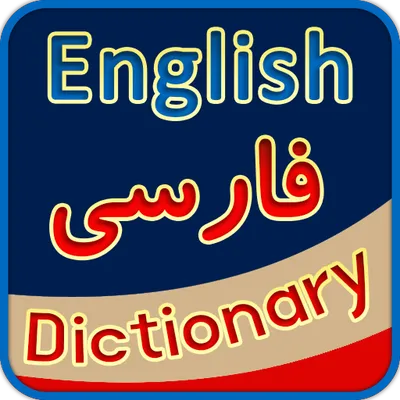 English Persian Dictionary. Farsi