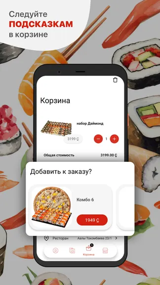 Скриншот 3/5