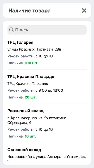 Скриншот 3/10
