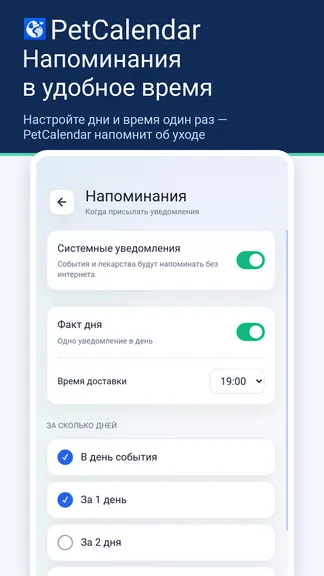 Скриншот 4/4