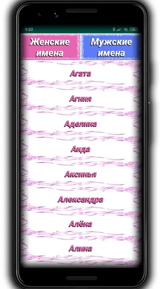 Скриншот 5/7