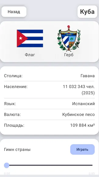 Скриншот 4/7