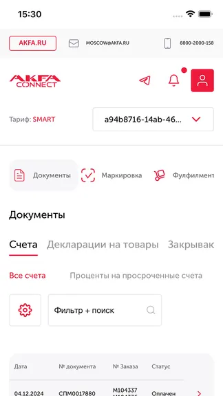 Скриншот 6/6