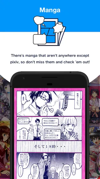 Скриншот 3/4