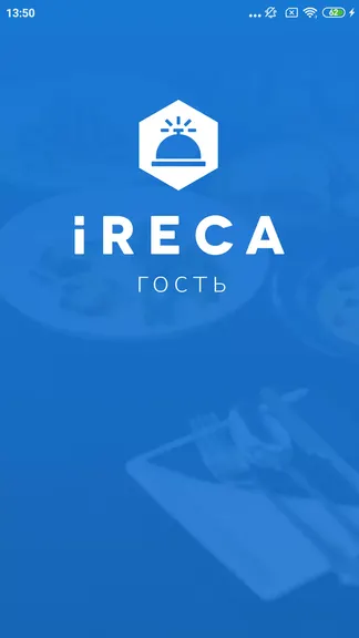 Скриншот 1/9